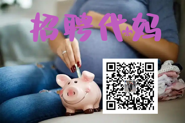 广州招聘代妈认准和美佳助孕