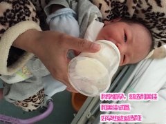 白富美终于如愿 成功当了代妈