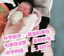 彻底丧失了做母亲的资格，没想到还能当上代妈