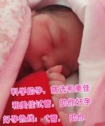 和美佳2018年第一个宝宝，一个健康结实的男宝宝