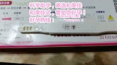 绝经也能怀孕，看X女士的成功妊娠经历