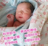 又圆了一个家庭的求子梦：欢迎小王子降临
