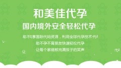 备孕期建议一定要改掉以下的习惯