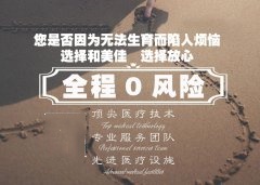 取卵后卵巢发生了什么变化