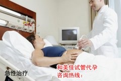 习惯性流产出现后，应该做哪些检查