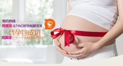 多囊卵巢该如何增加备孕成功率