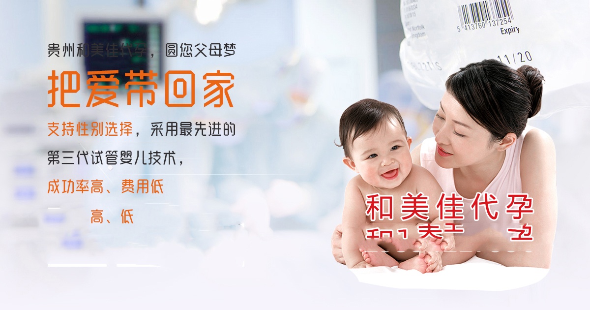 排卵期代妈有哪些变化？广东哪里可以找代妈