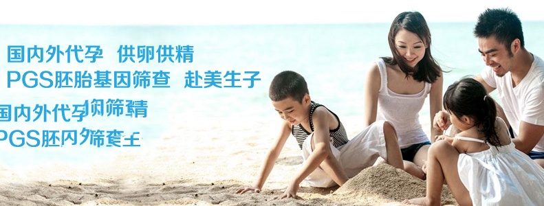 排卵性腹痛是怎么回事?广东哪里可以找代妈