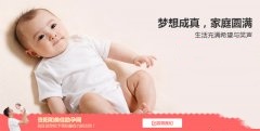 子宫肌瘤对怀孕有影响吗